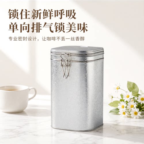 广和优品咖啡豆罐防潮密封罐铁桶