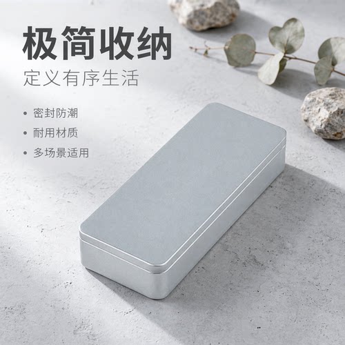 食品罐长方形通用马口铁盒