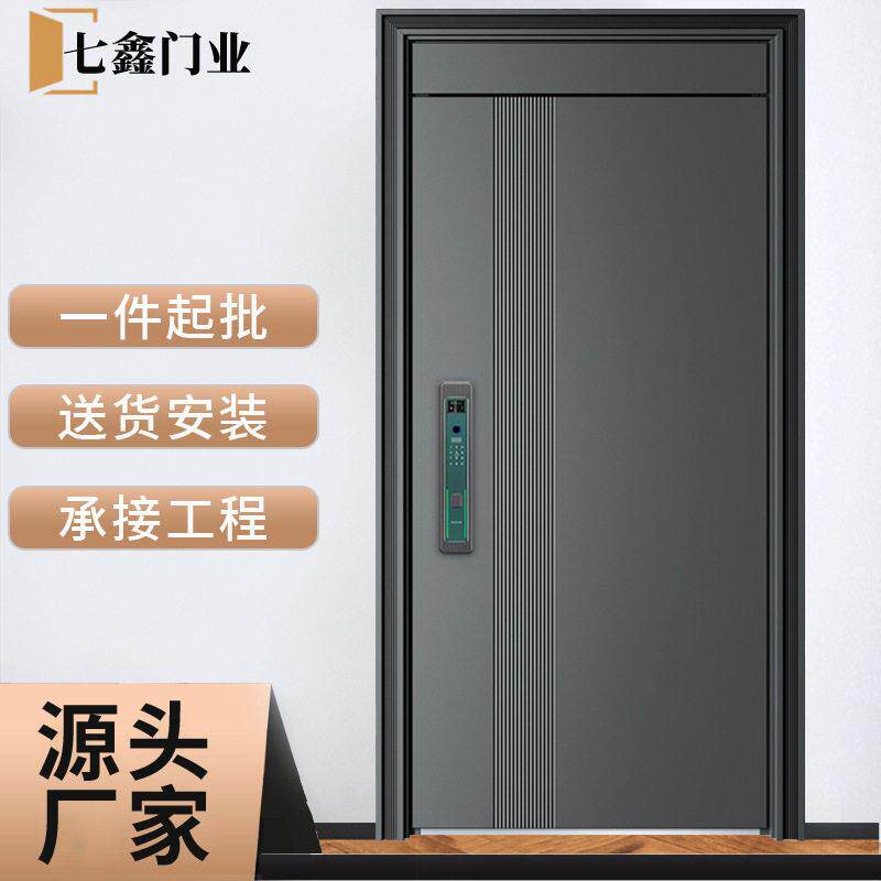 安全防盗门家用进户门入户门子母门平开门锌合金非标门厂家