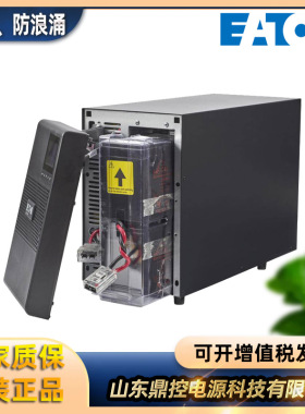 EATON伊顿9001-0015料号9PXPPDM2降压变压器含MBP,含滑轨锂电池