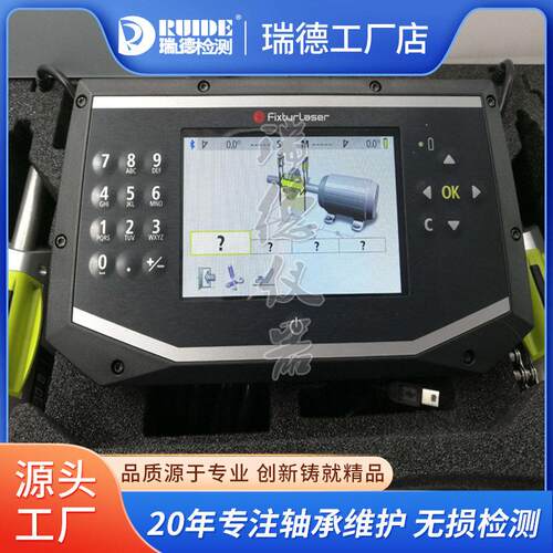 瑞典原装激光对中仪ECO对心仪替E420/XT330/440/TKSA31/41/51
