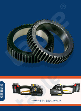 意大利FROMM电动打包机配件齿圈P32.2016 P328打包机配件