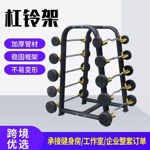 杠铃架子生产厂家固定臂弯举套装杠铃架商用5对装健身房小杠铃架