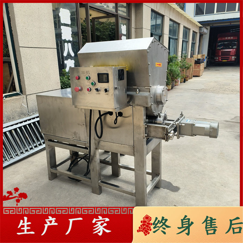 不锈钢宠物食品挤出机 猫粮肉条挤出机,清洗/食品/商业设备,家禽脱毛机,淘宝优惠券,粉丝福利购,淘宝优惠卷