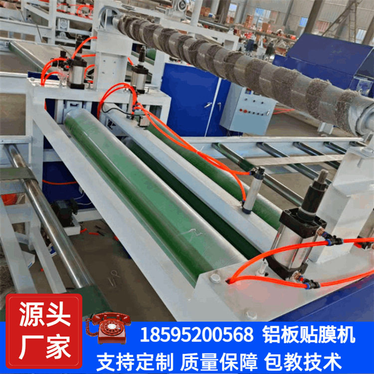 加宽铝板贴膜机 底面镀锌钢卷蓝色保护膜覆膜机 不锈钢门覆膜机,五金/工具,封边机,淘宝优惠券,粉丝福利购,淘宝优惠卷