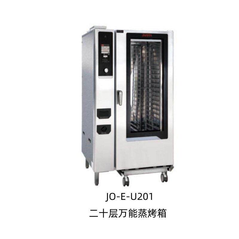佳斯特触模屏蒸烤JO-E-U201二十层万能蒸烤箱商用26年新款