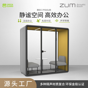 隔音房录音室直播仓钢琴房移动静音仓练歌洽谈会议工作室源头厂家