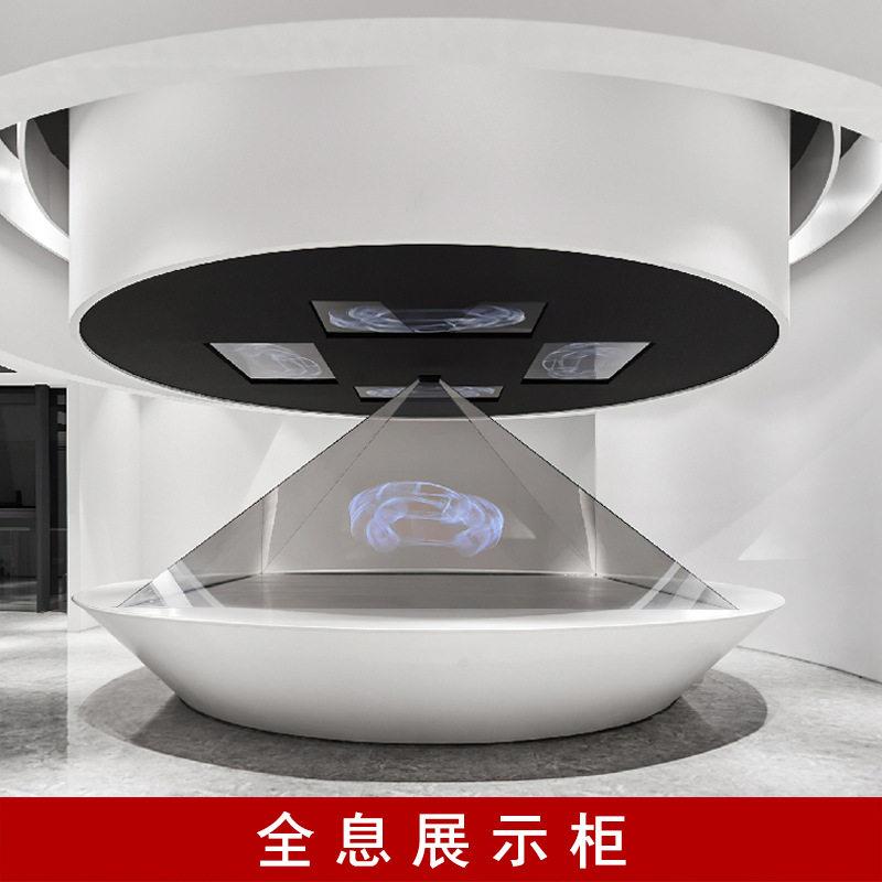 裸眼3d全息投影360度三维立体金字塔幻影成像展柜互动透明k17