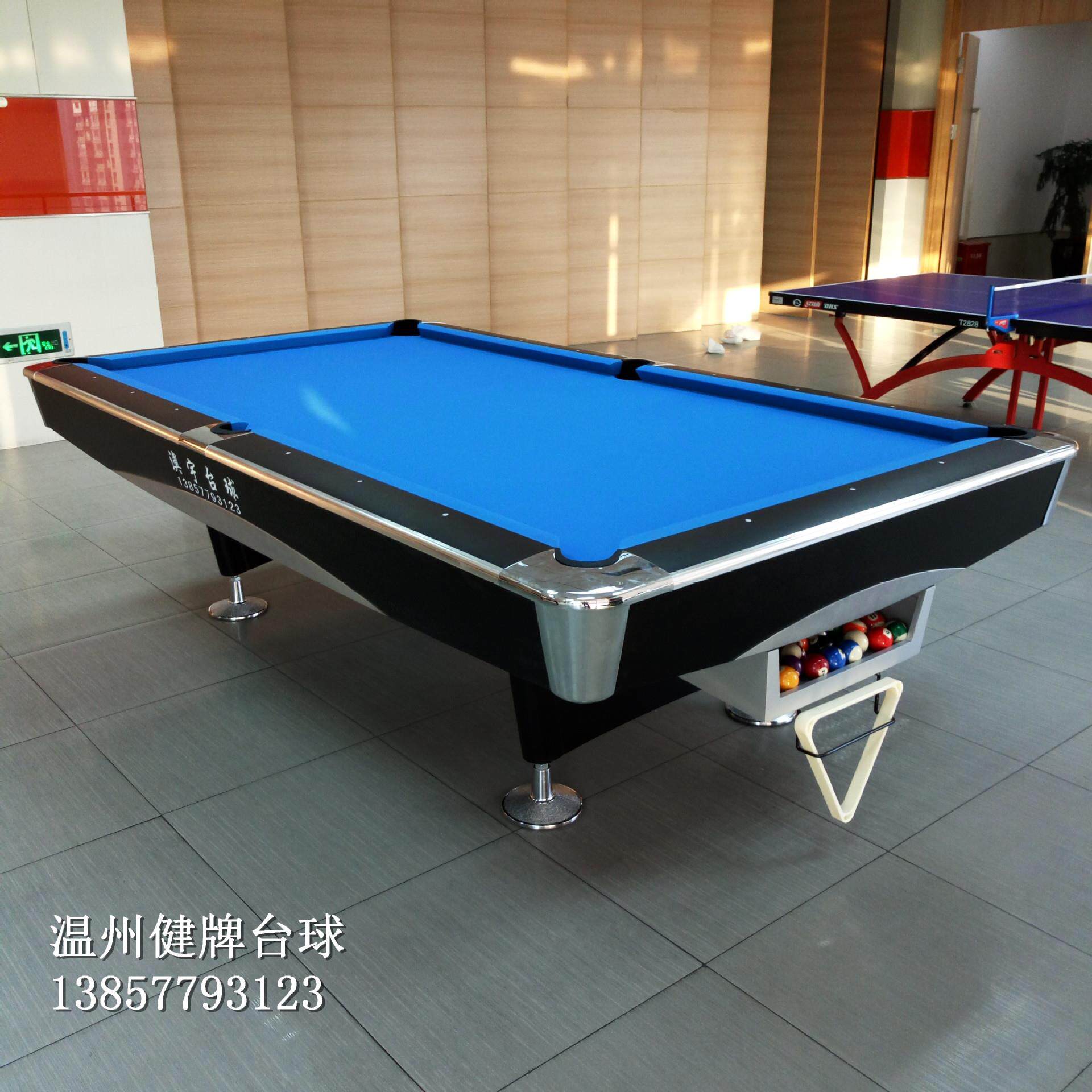 花式九球桌台球桌瓯海鹿城龙湾乐凊瑞安丽水台球桌厂