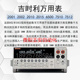 Keithley2002吉时利DMM7510 2001 2000万用表2010