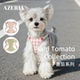 AZERIA宠物狗狗轻量户外胸背带萌趣番茄牵引绳小型犬猫通用田园风