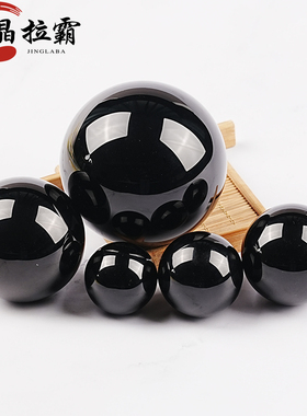 天然黑曜石球摆件乌金纯黑色原石打磨矿石客厅办公室桌面家居装饰