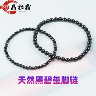 天然黑碧玺脚链男女款简约学生情侣手工性感森系电气石水晶饰品