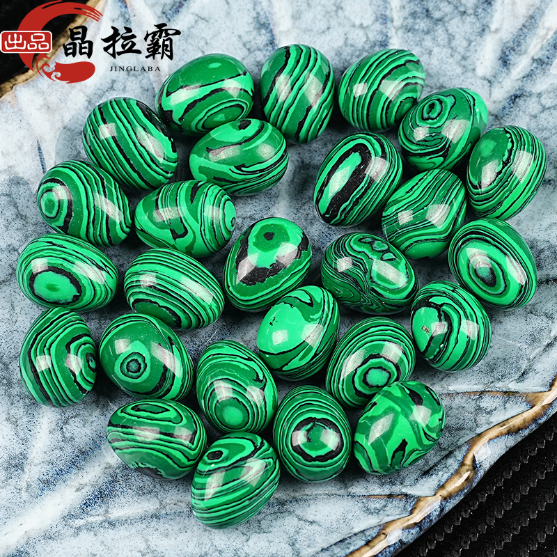 孔雀石鸡蛋形状滚石原石打磨碎石头儿童玩耍小石子天然水晶手把件