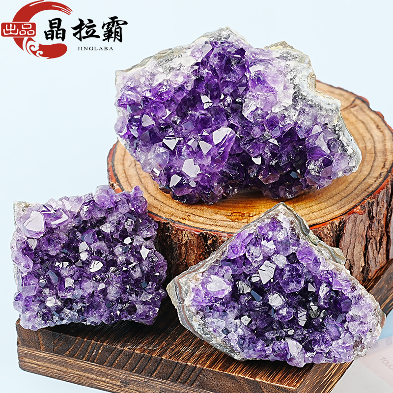 天然紫水晶簇摆件乌拉圭原石晶洞矿物标本消磁奇石头晶块桌面装饰