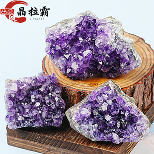 饰 天然紫水晶簇摆件乌拉圭原石晶洞矿物标本消磁奇石头晶块桌面装