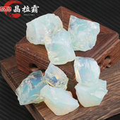 蛋白石原石块矿物石头水晶毛料摆件鱼缸铺底造景装 饰香薰扩香石