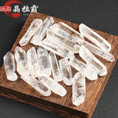 天然白水晶原石摆件长条六棱柱状碎石净化消磁石头矿物标本装 饰