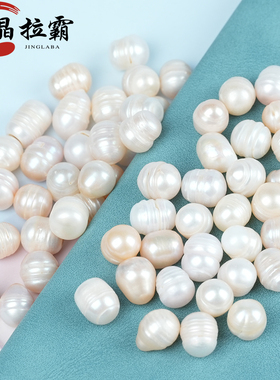 天然淡水珍珠药用珠颗粒真珍珠磨粉无核无孔供佛修曼扎米形散珠