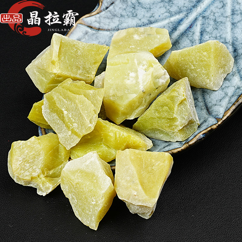 天然柠檬玉原石摆件黄色水晶岫玉原料玉石毛料边角料雕刻裸石籽料