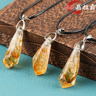 天然黄水晶吊坠项链保真巴西黄塔晶挂坠男女款 情侣饰品生日礼物