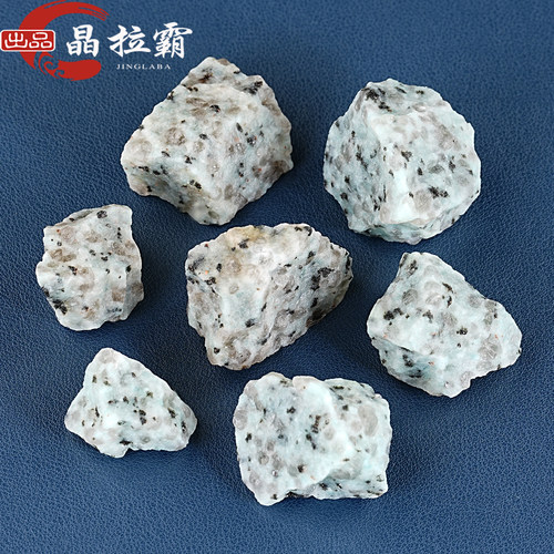 天然天山兰原石摆件花岗岩