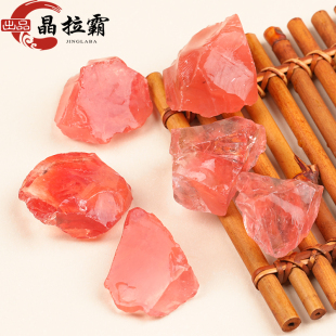 红熔炼原石摆件西瓜红色石头毛料香薰扩香石鱼缸铺底造景裸石装 饰