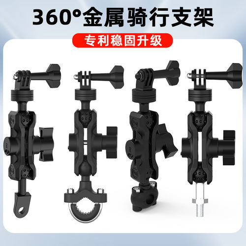 适配大疆Action6/5Pro摩托车支架Insta360AcePro运动相机X5X4骑行