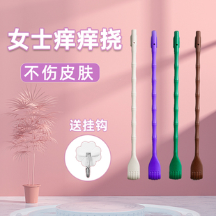 网红不求人女士痒痒挠可爱挠痒抓背神器新款挠背老头乐抓痒器