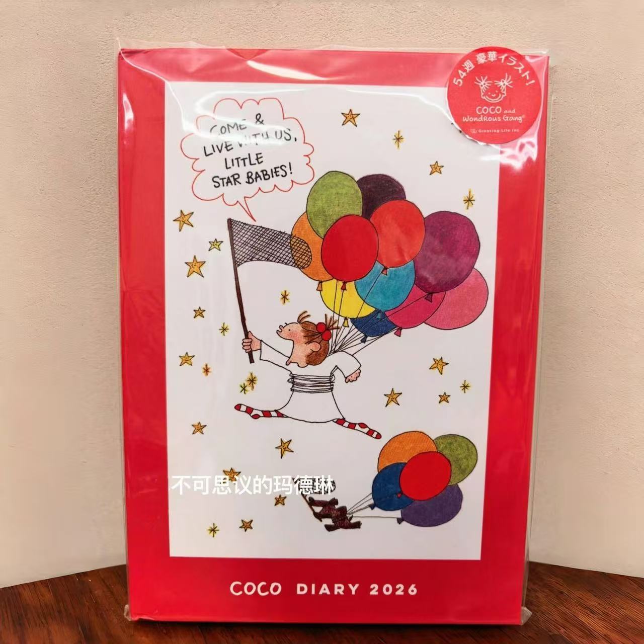 2026年新款日系coco酱日程本A6彩页手帐本学生时间管理记录打卡本