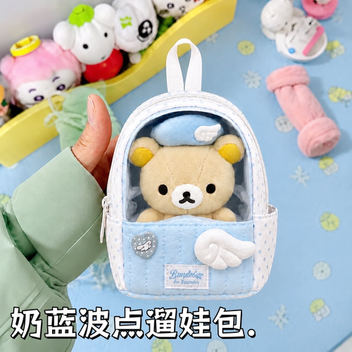 奶蓝波点可爱晒娃收纳包遛娃包