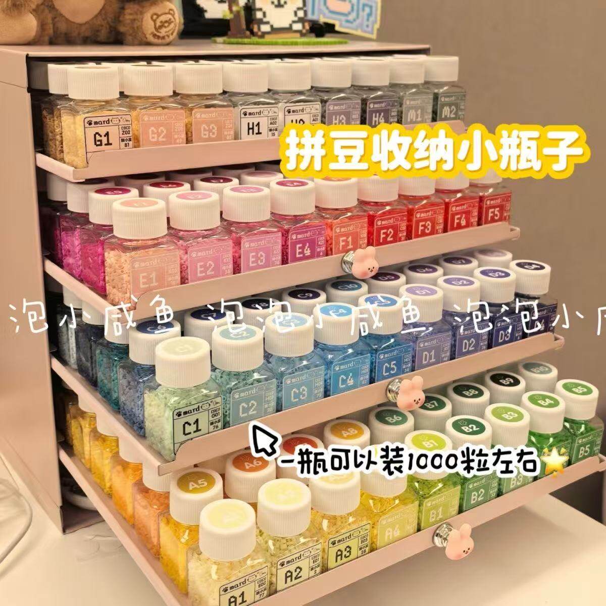 小红书同款拼豆小方瓶diy零件收纳瓶拼豆分装盒子大容量透明瓶子