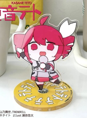 重音teto可360度旋转立牌可爱桌面亚克力创意解压摆件闺蜜小礼品