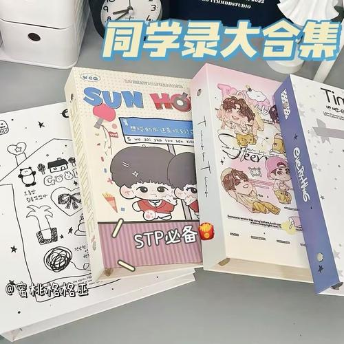 【送贺卡】2026新款同学录小学生六年级不撞款毕业纪念册可拆卸