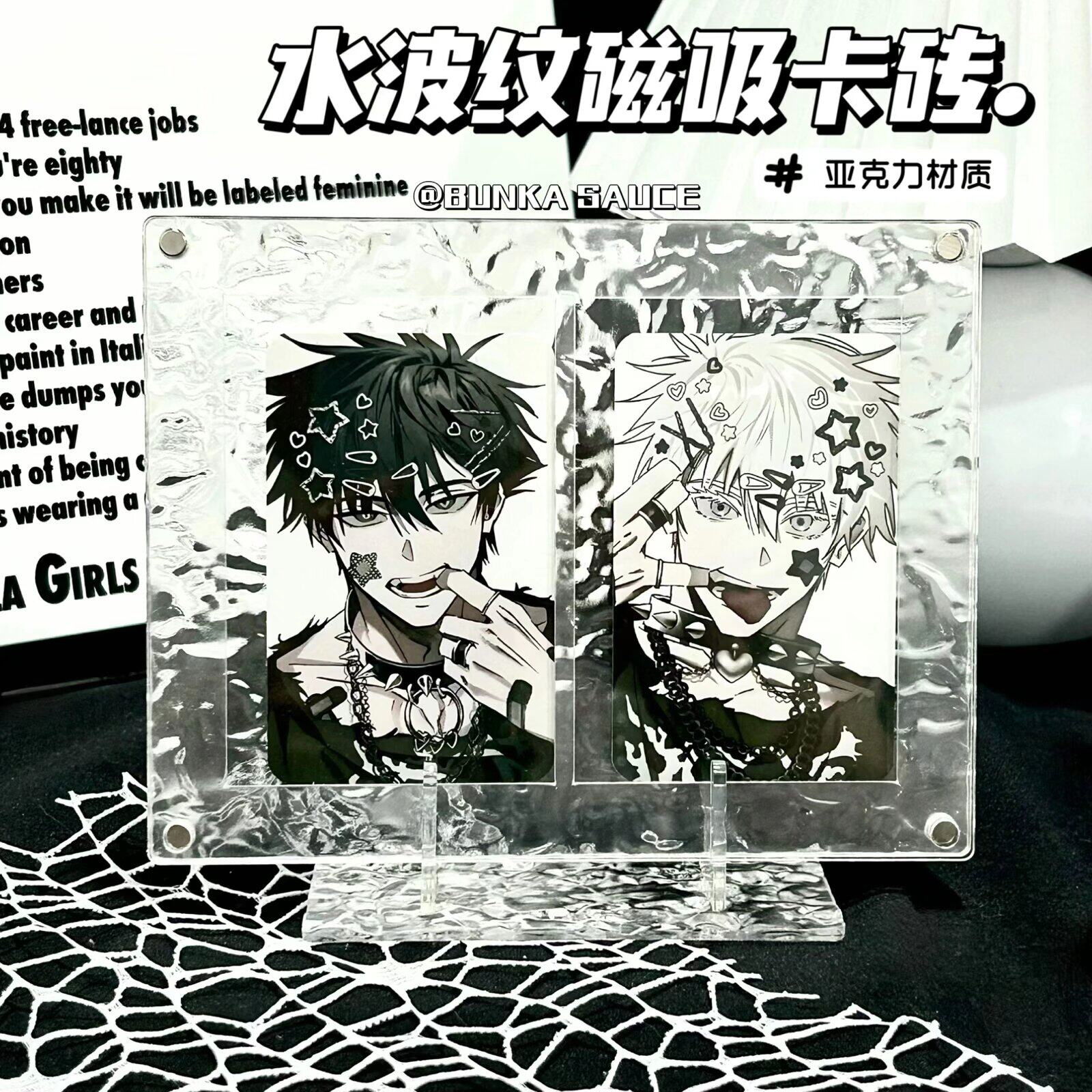 韩系ins水波纹双人卡套高颜值亚克力3寸小卡卡砖水晶谷美桌面展示