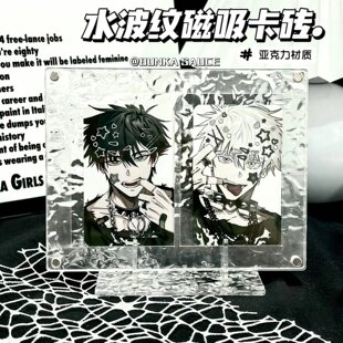韩系ins水波纹双人卡套高颜值亚克力3寸小卡卡砖水晶谷美桌面展示