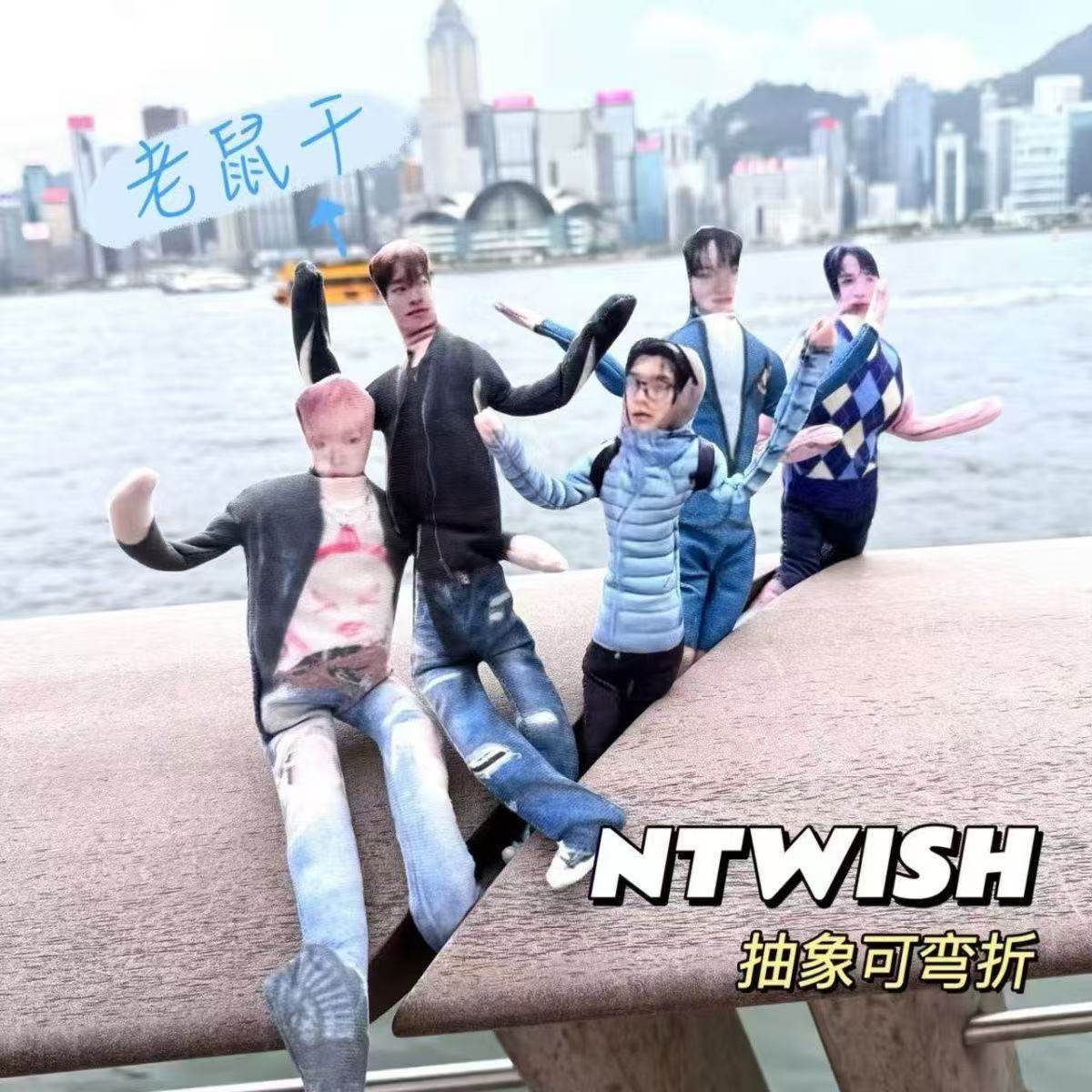 nctwish老鼠干得能勇志吴是温前田陆广濑辽藤永咲哉栽喜毛绒公仔 - 实物图