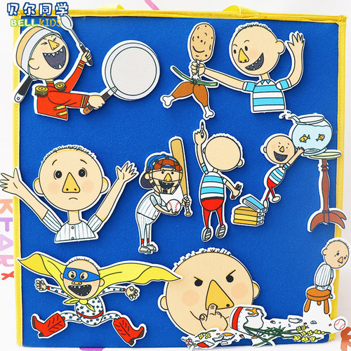 大卫不可以毛毡教具绘本围裙剧