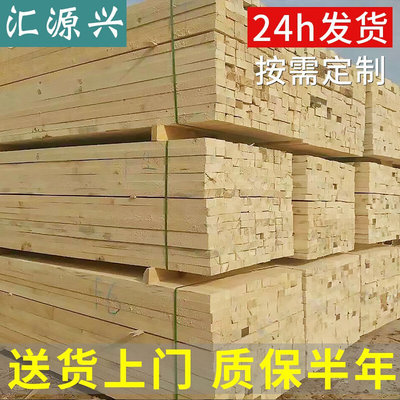 深圳东莞工地木方加工工程建筑木方 铁杉/桉木/松木木方