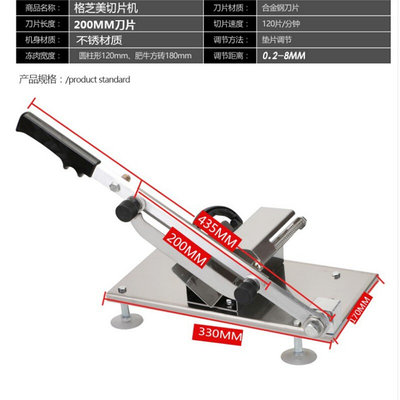 自动送肉牛羊肉切片机切肉机家用商用手动肉片刨肉肥牛羊肉卷切片