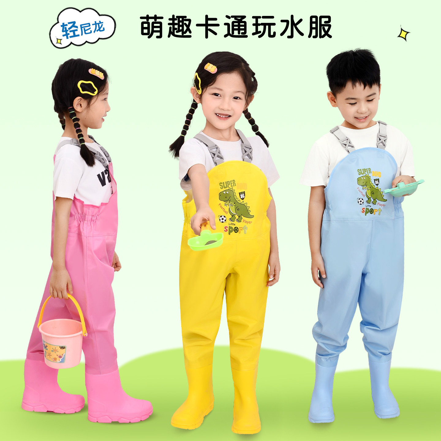 儿童连身幼儿园沙水服玩钓鱼裤雨裤雨靴一体游戏防水衣下水赶海装