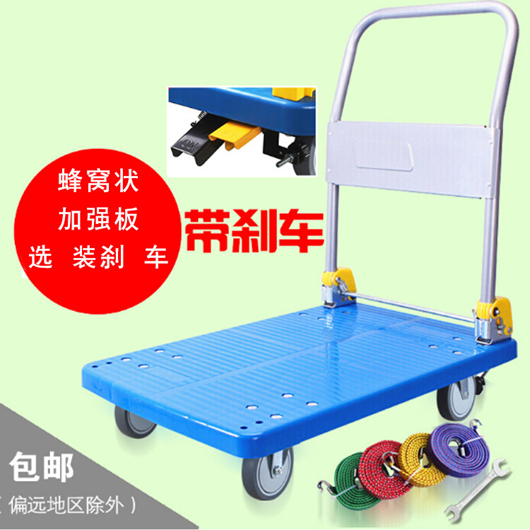 致悦小推车拉货车静音平板拖车手推车折叠搬运车平板车