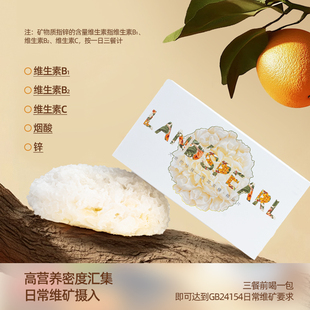兰斯波尔银耳多糖浓缩萃取滋补零糖胶原蛋白冲泡即食零糖银耳羹