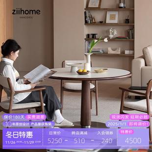 致家家居 多立克圆桌岩板款 实木岩板圆形餐桌家用小户型高端圆桌