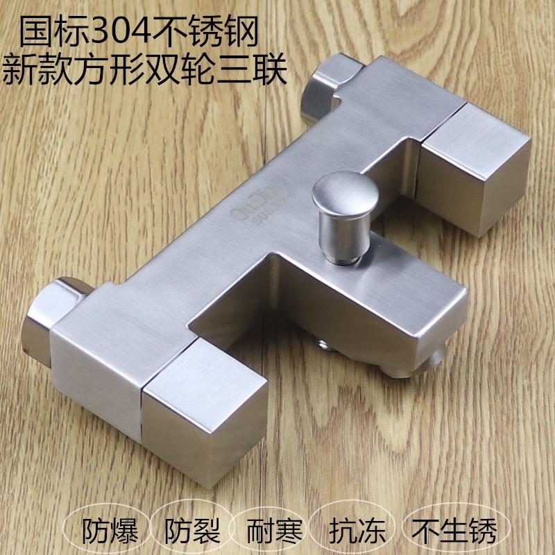 304不锈钢方形冷热暗装入墙式淋浴龙头双开关冷热混水阀双把双控