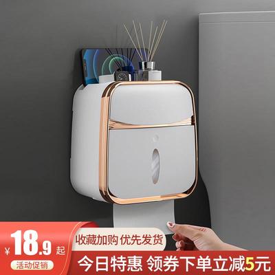 卫生间纸巾盒厕所厕纸置物架洗手间卫生纸抽纸卷纸免打孔防水壁挂