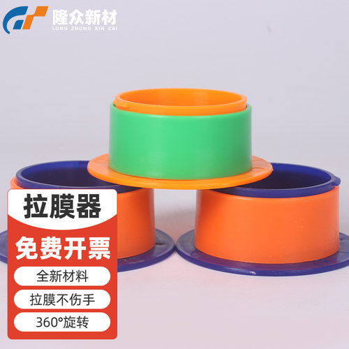 熊大羽缠绕膜手柄轻便塑料款