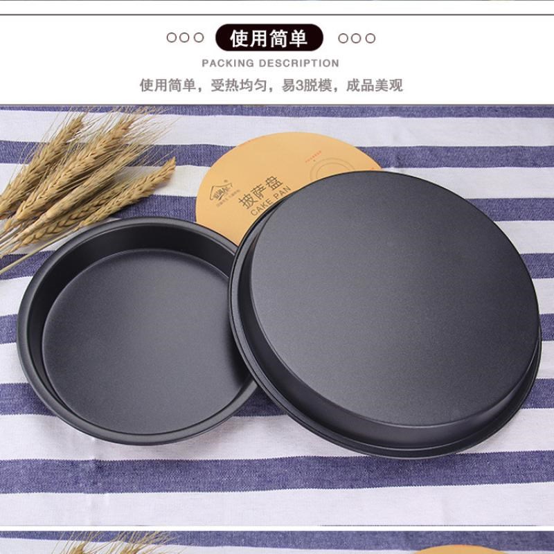 热销不粘烤e盘10寸披萨盘黑色碳钢烤盘比萨模具6寸爱满屋烘焙工具