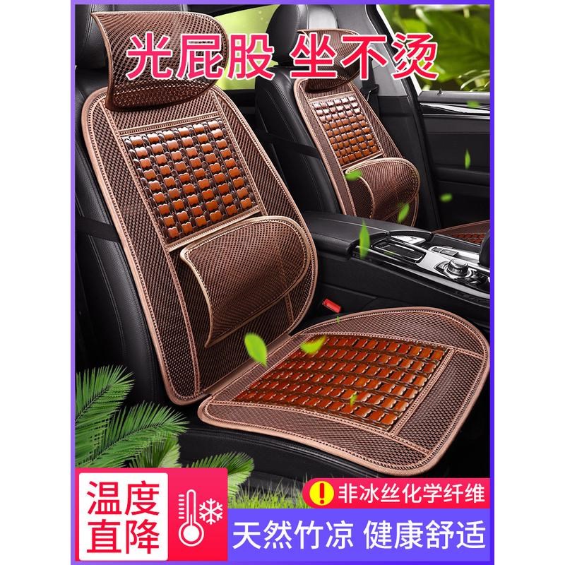热销汽车坐垫夏季凉垫单片竹凉席座垫货车车垫P子车内冰丝夏天通