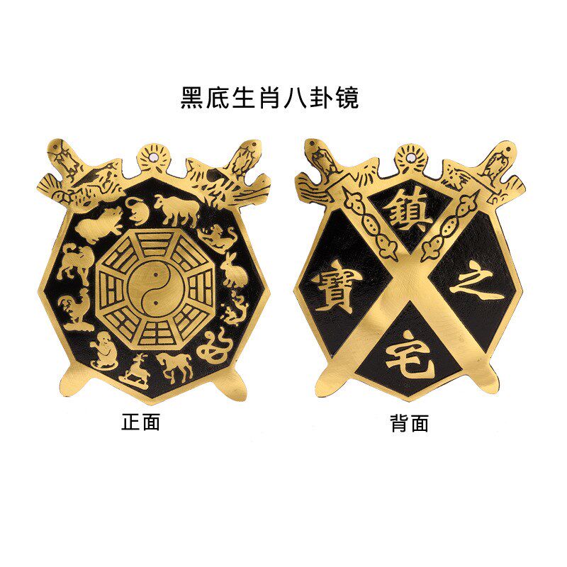 热销黄铜双剑太极八卦镜十二生肖摆件Y挂件工艺品